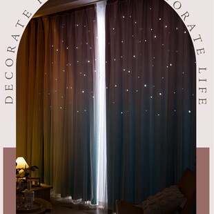 法式 客厅高级感遮光挂钩双层镂空纱星星纱 窗帘卧室in风2023年新款