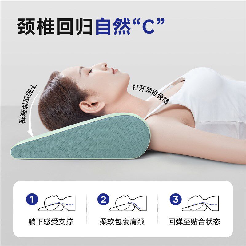 精选水滴枕颈椎枕头睡觉专用记忆棉枕芯护颈椎助睡眠青少年人体工