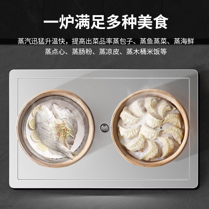 艾尔温商用不锈钢嵌入式蒸炉蒸包炉定制嵌入式电蒸炉保温汤池