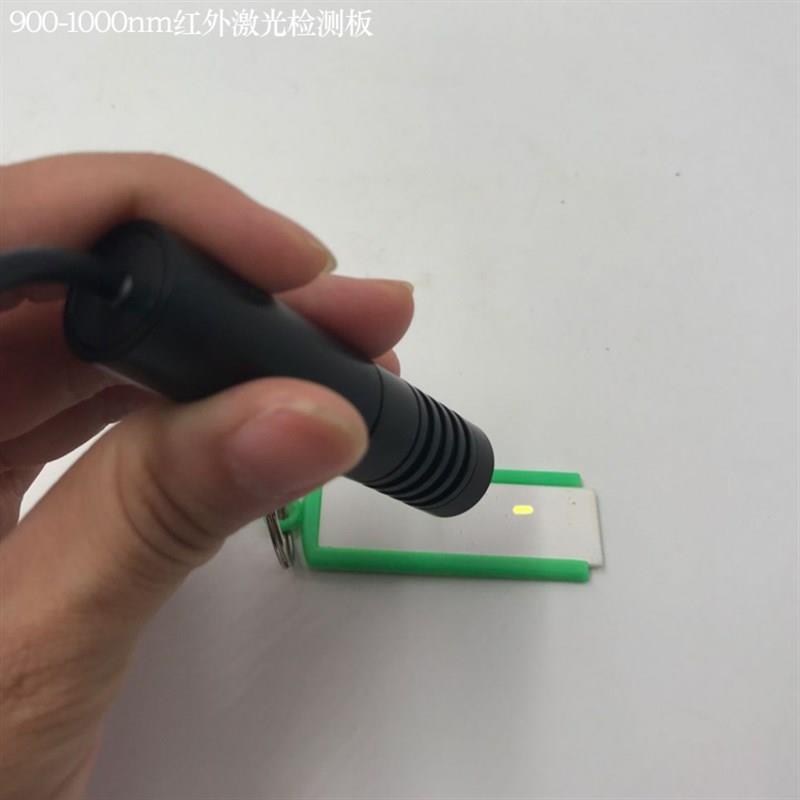 红外激光检测板光学转换显示探测卡感光片玻璃片陶瓷片红外转可见