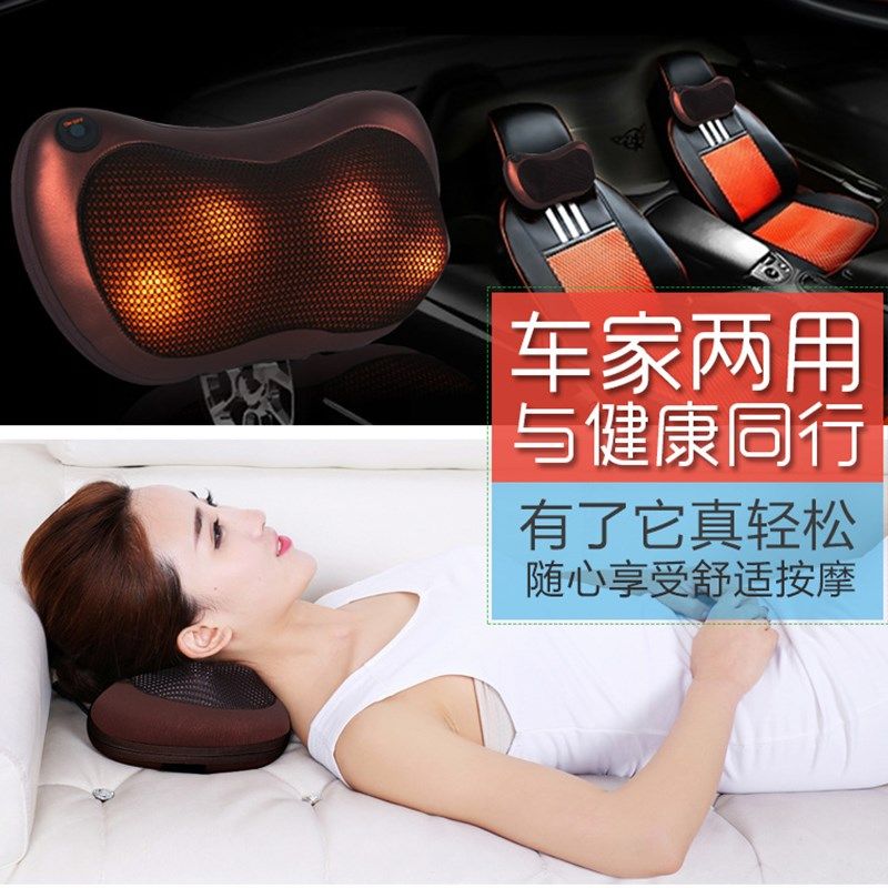 精选汽车按摩头枕电动颈枕家用车载全身按摩靠垫车用护颈枕按摩枕