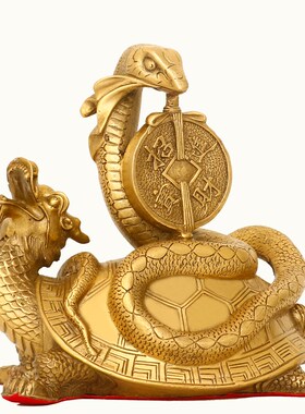 纯铜龙龟摆件玄武神兽招财进宝装饰品铜龟蛇四方神兽风水镇宅摆件