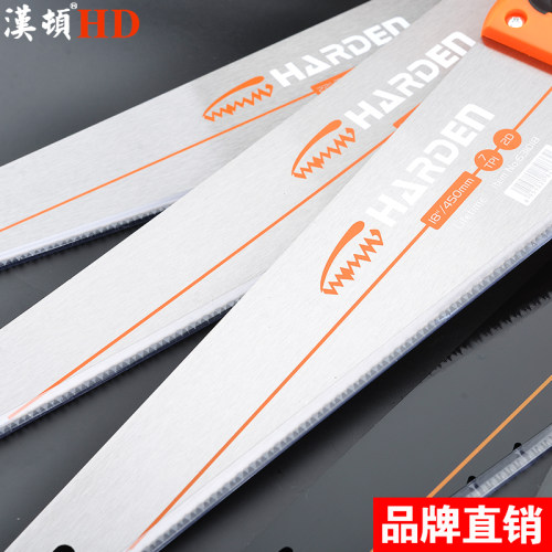 汉顿手锯木工手工锯果树手板锯子家用园林快速枝伐木锯户外工具