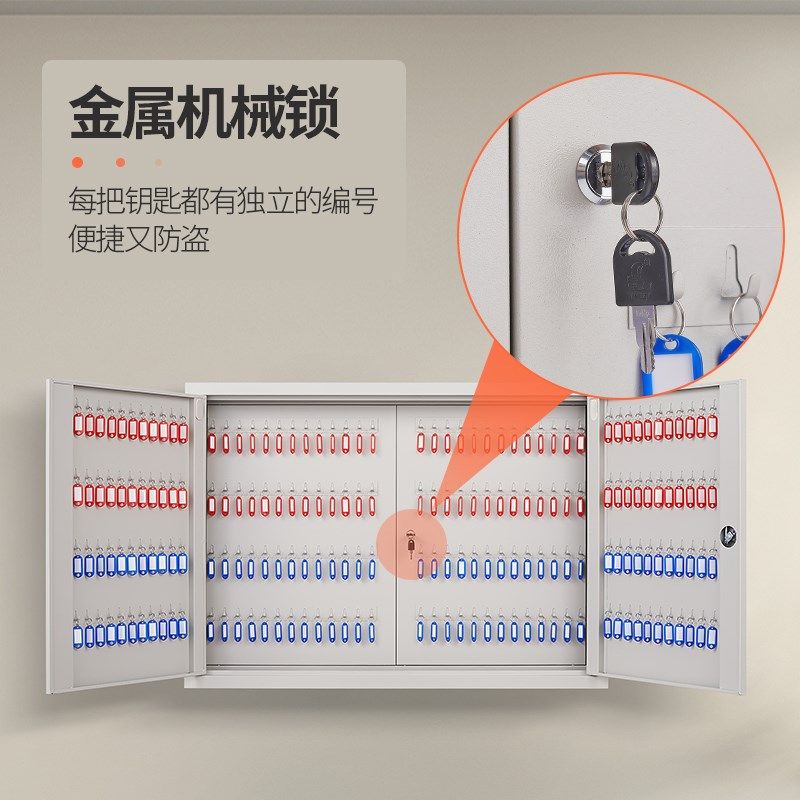 房产落地钥匙盘管理柜汽车壁挂式钥匙箱办公中介整理收纳柜钥匙柜