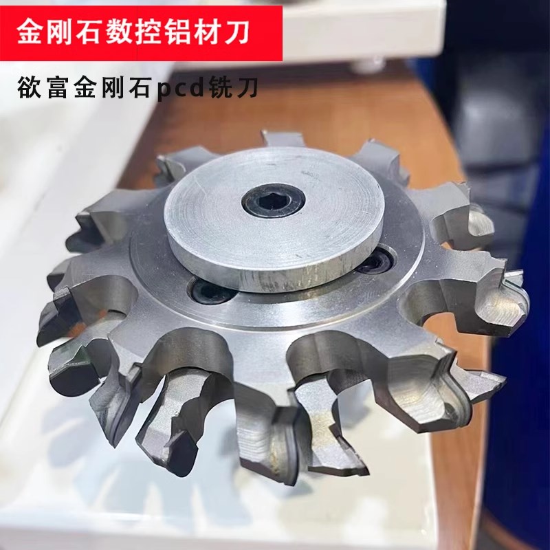 欲富木工刀具金刚石鸭嘴刀台面修边倒角刀四面刨圆弧成型刀立铣刀