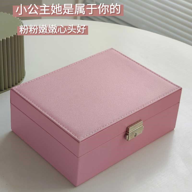 双层带锁首饰收纳盒女皮质家居饰品盒大容量简约高档戒指耳饰盒子