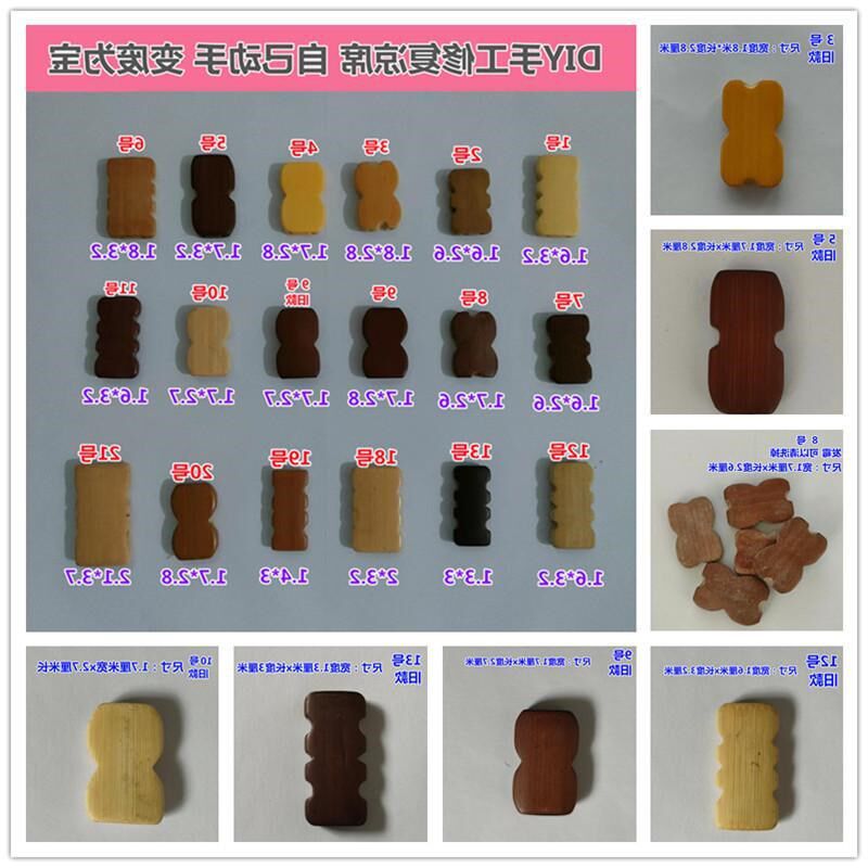 现货速发凉席自编材料配件修复籽片修补竹凉席席修补包竹块料