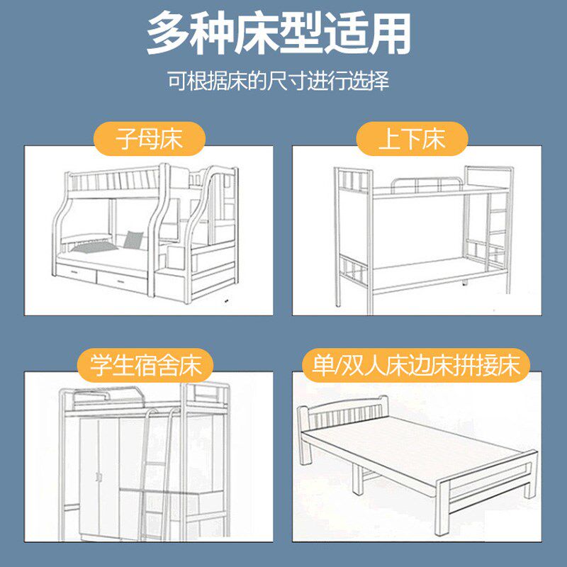 可折叠蚊帐便携学生宿舍上下铺单人床新款户外简易加密家用免安装