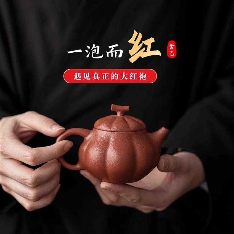 紫砂壶朱泥南瓜壶红茶壶泡茶杯小茶壶西施冲泡仿古石带盖功夫茶具