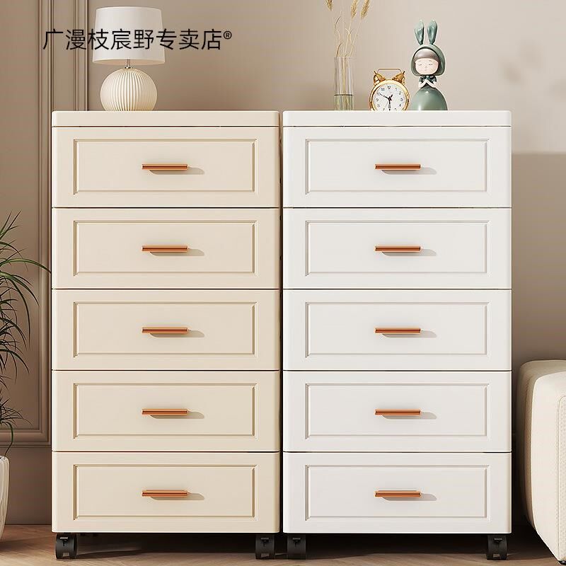 收纳柜抽屉式塑料家用收纳柜卧室五斗柜客厅落地多层床头置物柜子