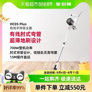 小狗吸尘器家用强力大功率有线推杆手持小型吸尘机 HC05 Plus