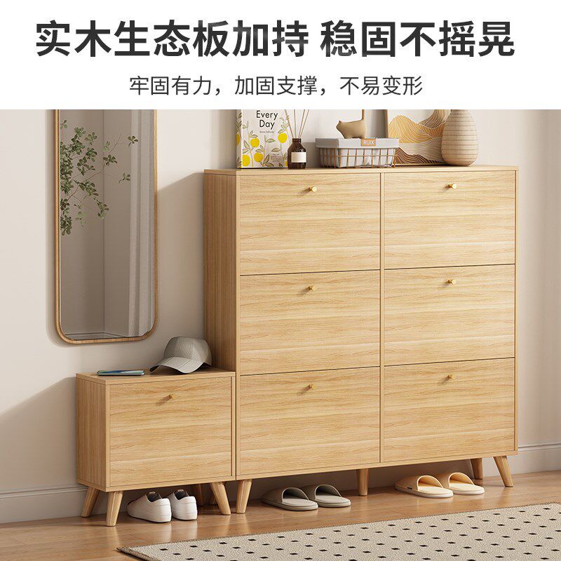 定制翻斗鞋柜尺寸定做门口窄小鞋柜入户门17cm新款2025爆款超薄