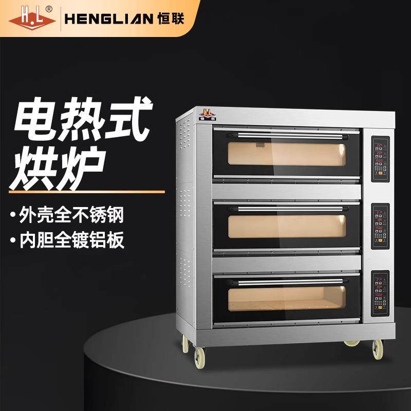 恒联 电烤箱商用 一层两盘二层四盘披萨蛋糕面包不锈钢电烘炉