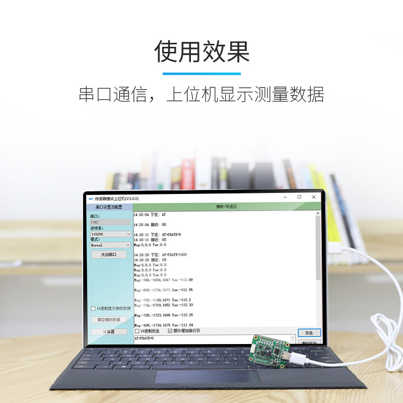 RM3100串口三轴电子罗盘地磁传感器模块PNI磁力计航向角