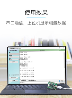 RM3100串口三轴电子罗盘地磁传感器模块PNI磁力计航向角