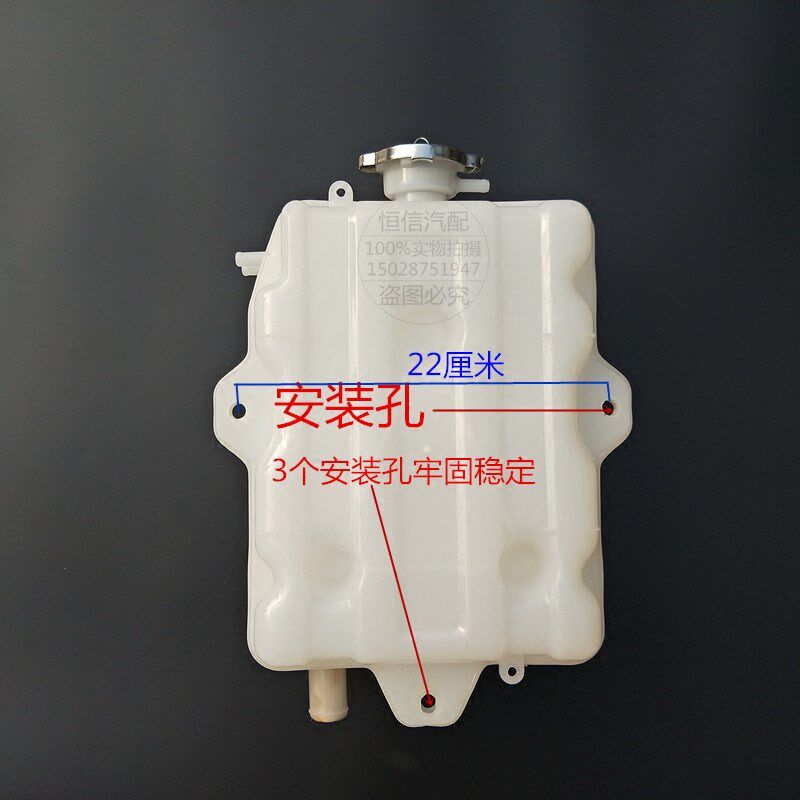一汽青汽解放赛龙151膨胀水箱总成悍威奥威新大威副水箱小水箱