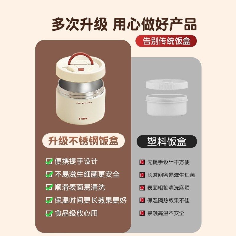 精选保温碗多层长保温饭盒便携大容量304不锈钢保温桶上班族便当,餐饮具,饭盒/保温桶/保温提锅,淘宝优惠券,粉丝福利购,淘宝优惠卷