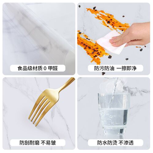 PVC软玻璃桌布防水防油免洗可擦耐脏2024家用长方形餐桌垫可裁剪