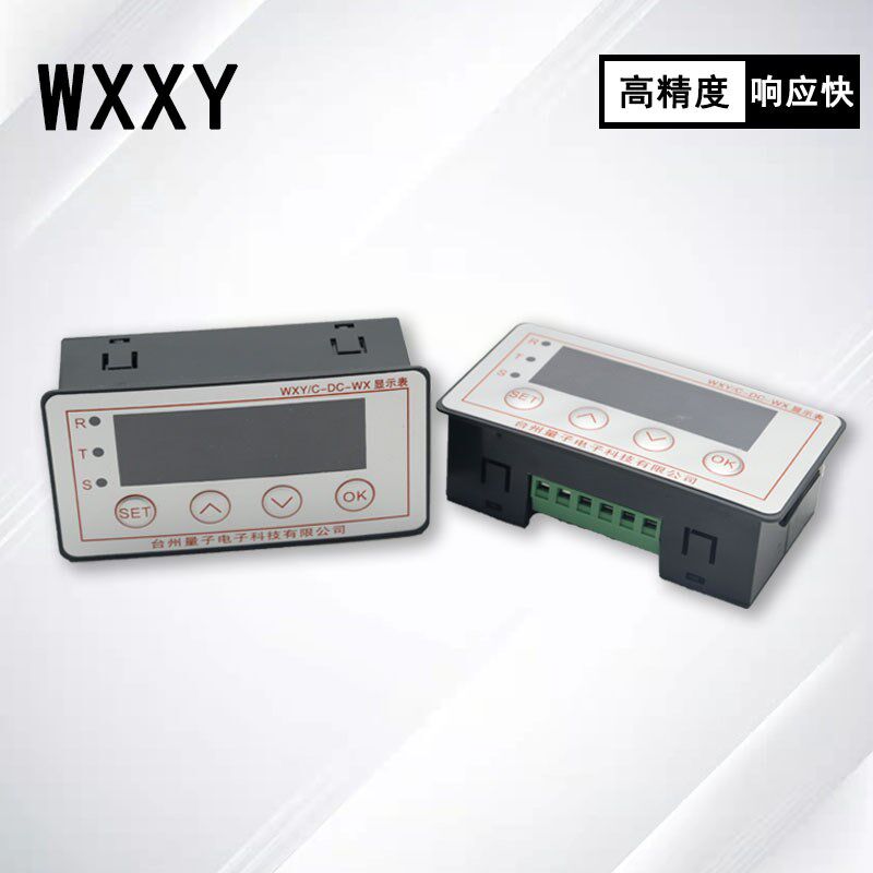 WXY/C-DC-WX位移传感器  角度传感器电阻尺电位器显示表显示器