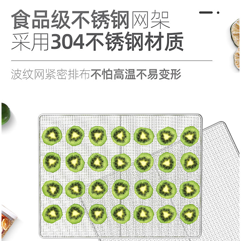 水果烘干机家用商用食品干果机果蔬宠物肉溶豆小型食物风干机