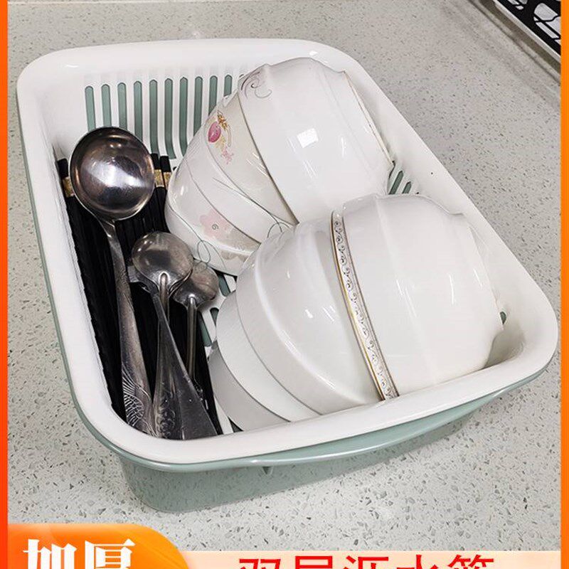 加厚双层沥水篮洗菜盆长方形洗菜篮子漏盆塑料厨房碗碟盆洗水果盘