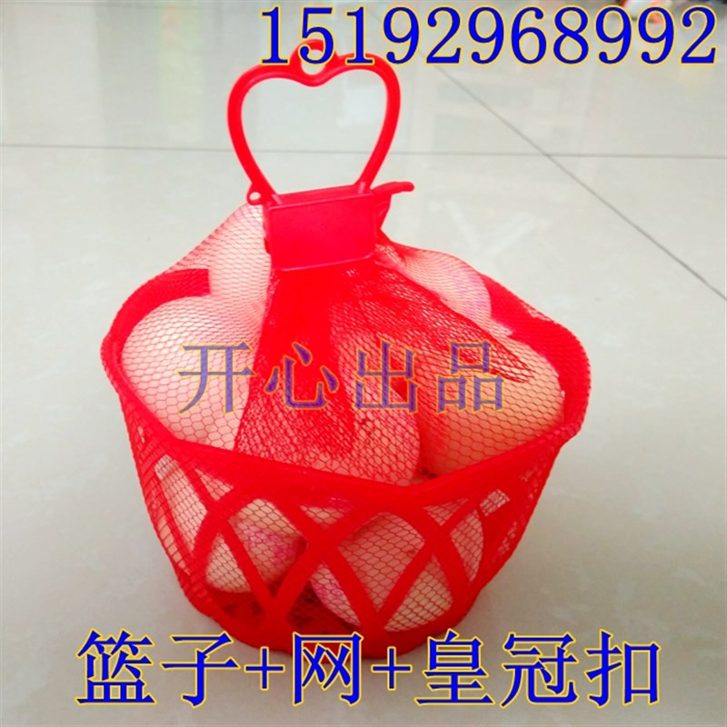 鸡蛋收纳篮子鸡蛋筐子小篓水果筐水果塑料篮子网袋网兜鸡蛋篮包邮
