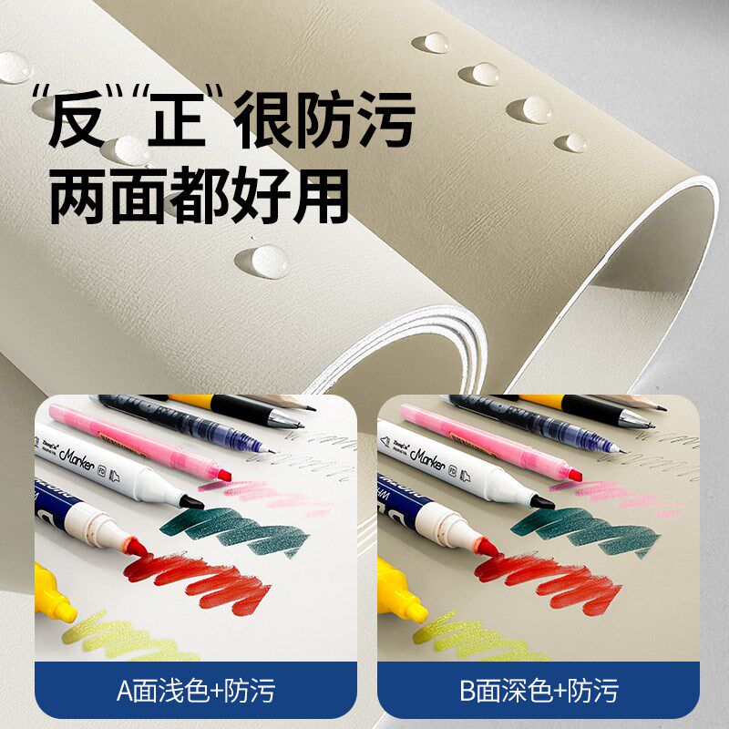 【优金硅MAX】学生书桌垫子儿童学习桌专用桌垫可擦写字台桌面垫