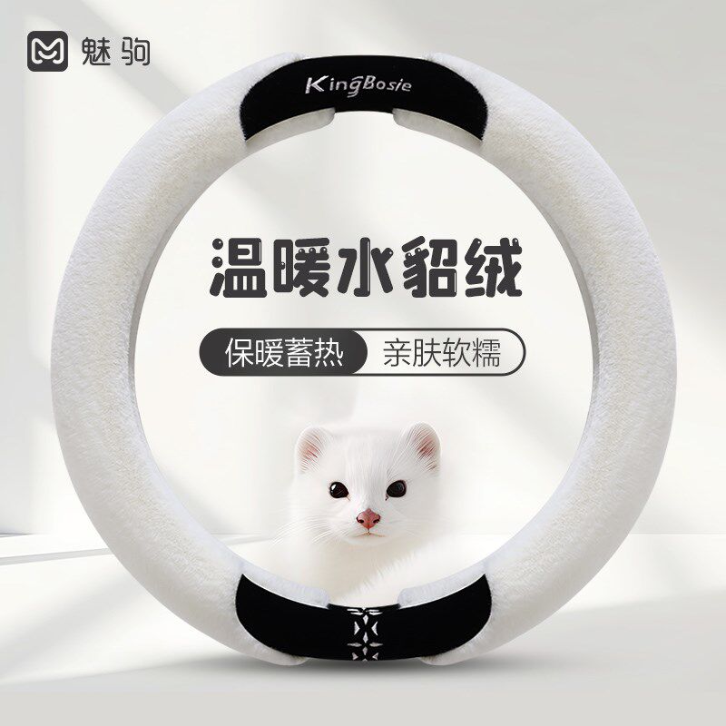 欧拉好猫方向盘套女款黑猫白猫芭蕾猫闪电猫冬季毛绒保暖汽车把套