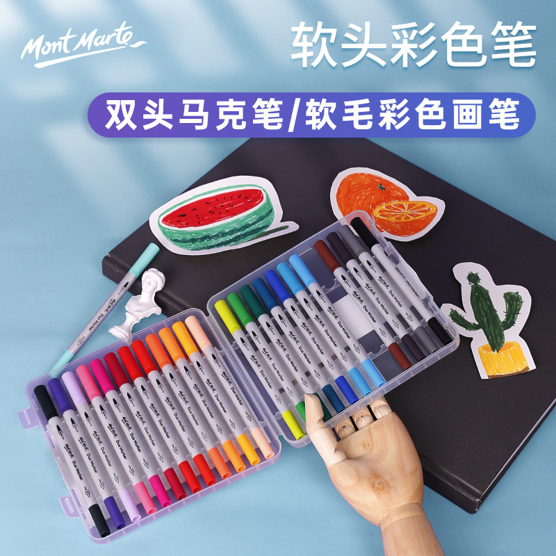 蒙玛特 美术生绘画双头彩色针管笔 软头水彩笔套装学生画画勾线柔
