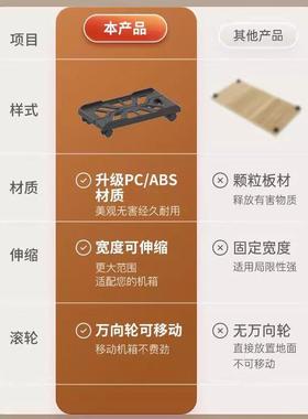 电脑主托支架可办移动机箱底座带架滑KPT-8366轮置机物架家用公室