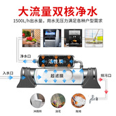 易惠厨房净水器家用直饮自来水过滤器奶茶店过滤机商用子母机