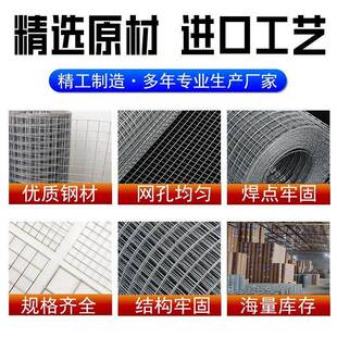 抹墙抹灰电焊网建筑防裂钢丝网墙体抹灰钢丝网内外墙抹灰电焊网