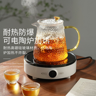 精选雅集茶具加厚锤纹玻璃泡茶壶耐热玻璃过滤家用茶壶单壶办公煮