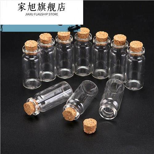 玻璃瓶带木塞迷你漂流瓶小号空瓶许愿瓶沙瓶装牙齿胎毛脐带瓶包邮