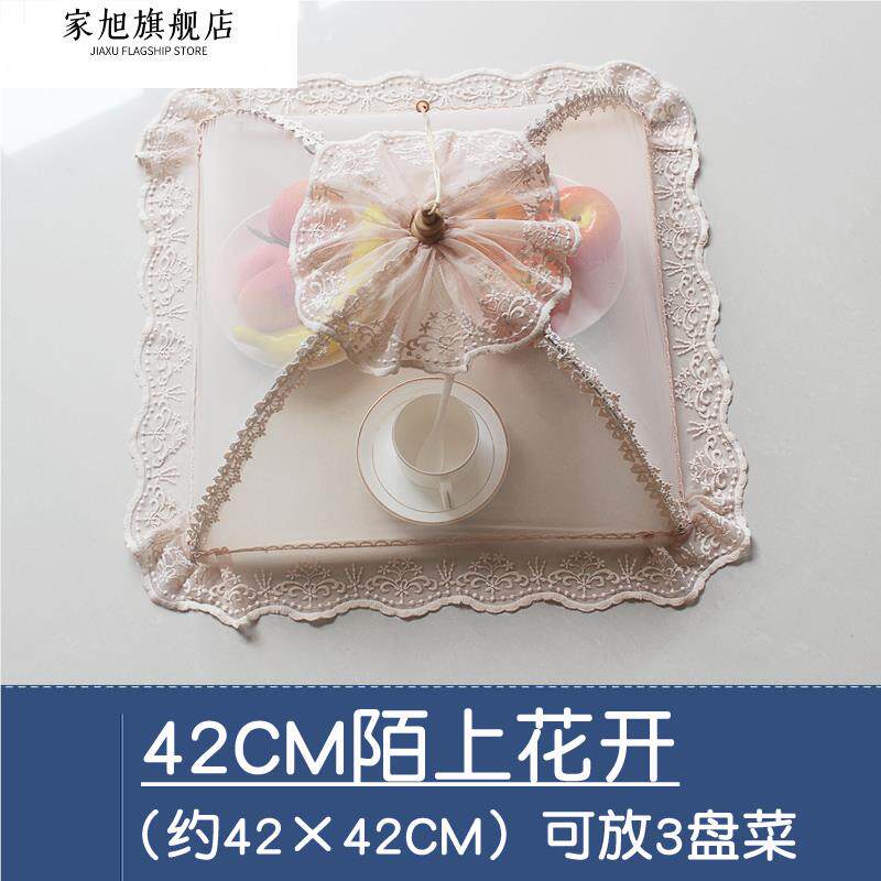 菜罩可折叠菜盖罩小号食物罩饭菜罩迷你小桌罩餐桌罩2025新款家用