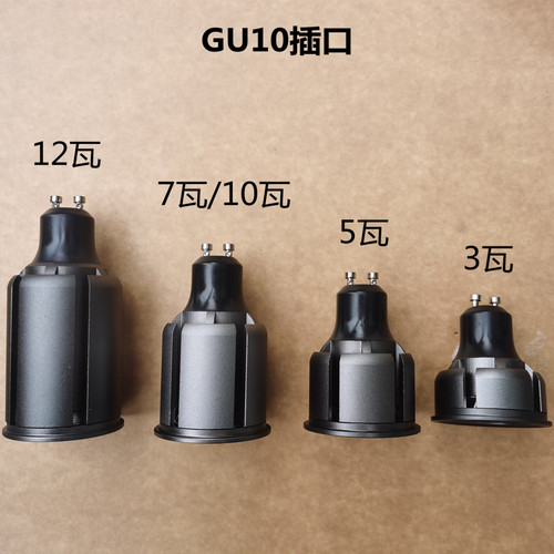 LED聚光射灯泡E27e14螺口灯杯GU10插脚220V电压暖黄白光餐饮cob灯