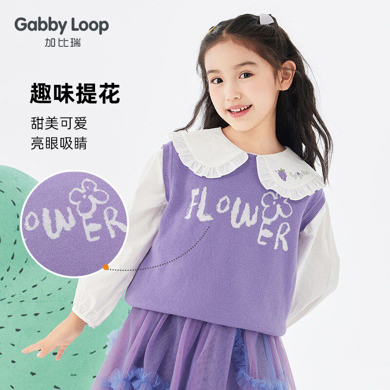 加比瑞童装 春秋季新品 女童休闲舒适套头圆领毛衣背心中大童上衣