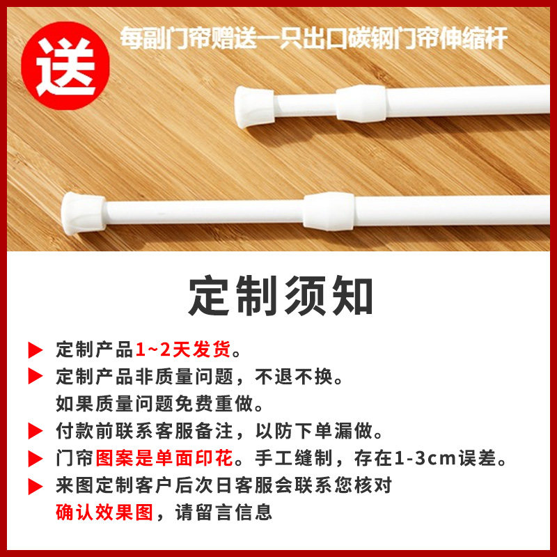 厨房门帘定制商用半帘隔断帘布餐饮饭店后厨防油烟专用遮挡挂帘子