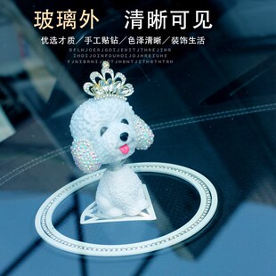 适用于奔驰宝马汽车镶钻车载摇头狗摆件可爱女神车内中控台内饰品