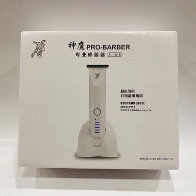 神鹰s-1818油头电推剪发型师专用家用锂电池美发雕刻痕剃光头神器