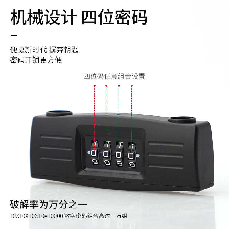 密码锁u型锁玻璃门挂锁家用门锁门市大门u形锁具插锁仓库门市店门