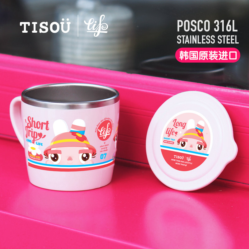 TISOU爱婴小铺奶萌杯宝宝外出敞口小水杯 儿童水杯家用牛奶杯夏季图片