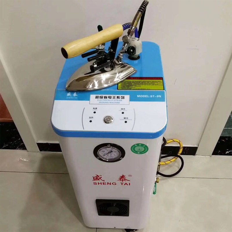 盛泰工业熨烫一体机电加热蒸汽锅炉熨斗ST-9N省电自动加水炉烫斗