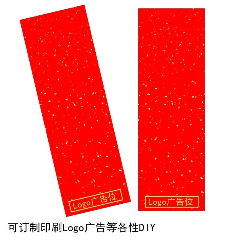 万年红洒金四言珲春空白宣纸春联对联门贴挥春 可定制印刷logo
