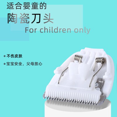 适用 拉米 LM-868 668 678 858 860 理发器 电推剪 陶瓷刀头