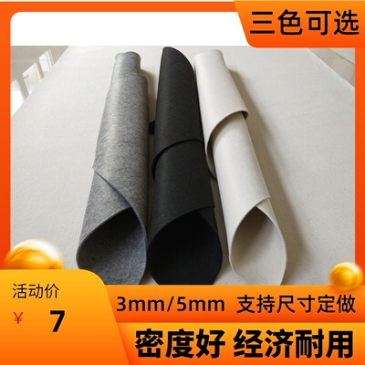 白灰黑色羊毛书画毡子书法毛毡垫1.2x2.4米国画毡毯书画毛毡墙毡