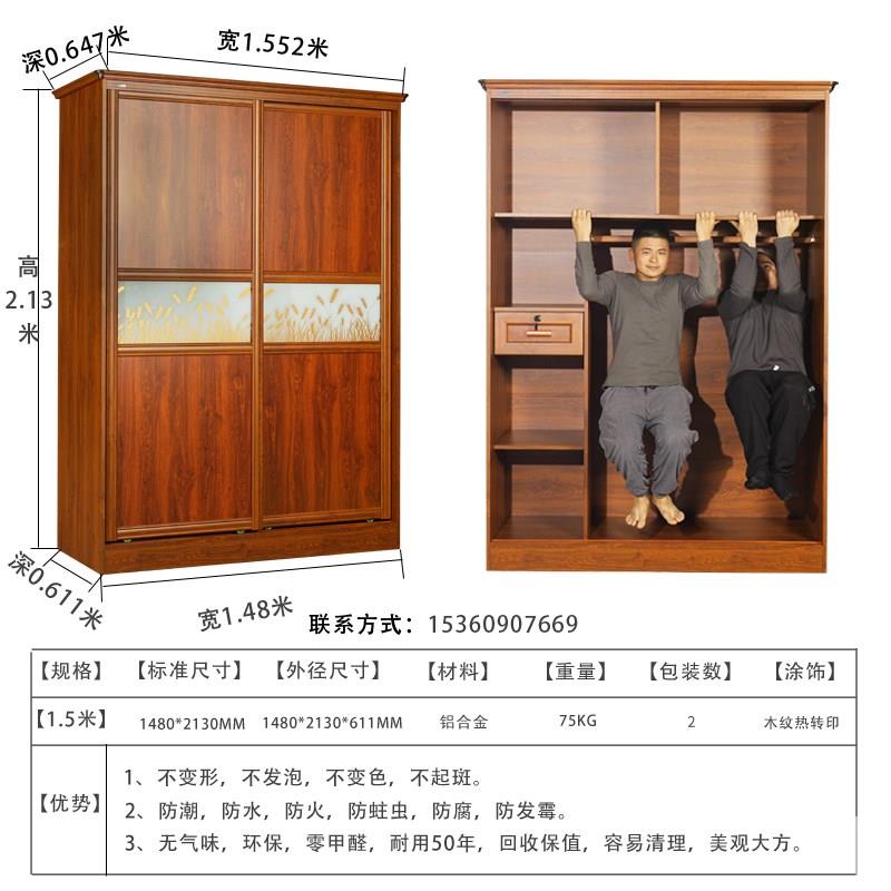 新款加厚全铝合金衣柜家用卧室移门推拉门衣橱全铝家具成品衣柜子