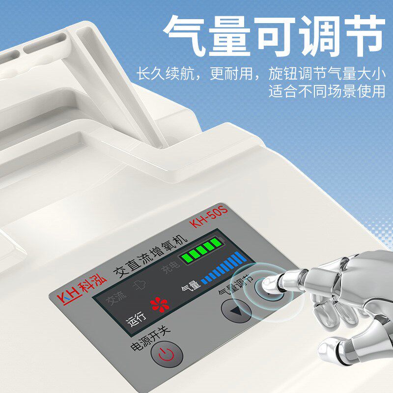 充电增氧泵大功率鱼池养鱼蒸打氧机户外钓鱼摆摊卖鱼用的氧气泵棒