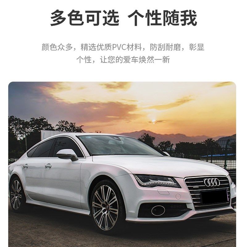 汽车陶瓷白改色膜电光金属车身贴纸 炫达腾变色车膜适用车顶机盖