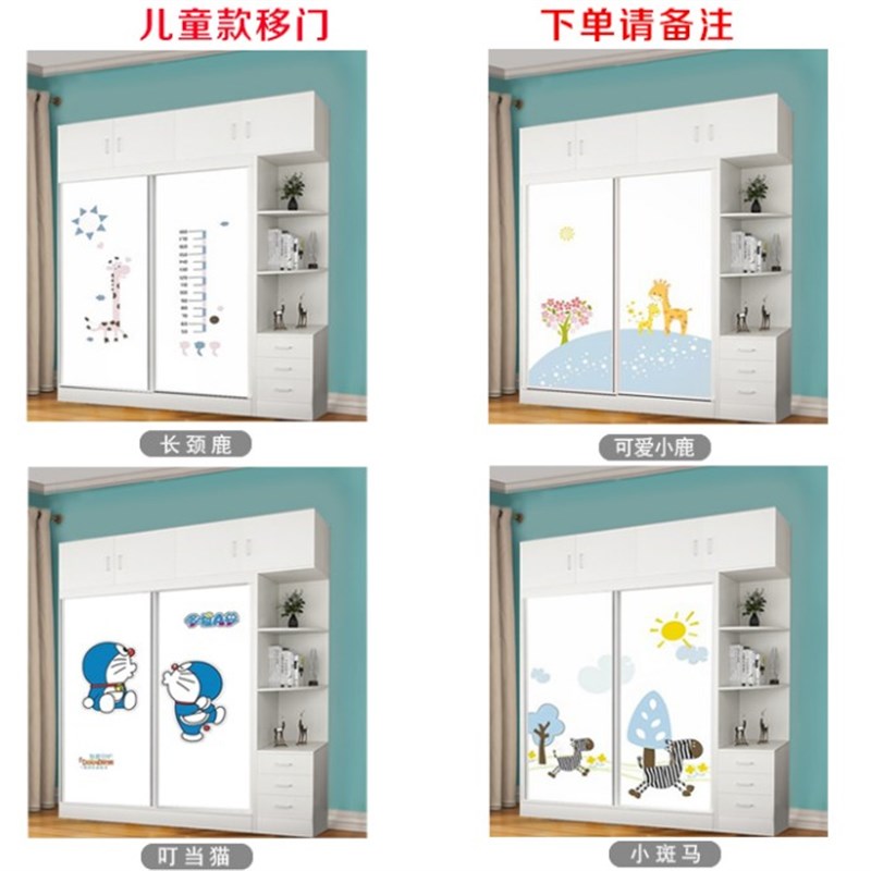 兔宝宝实木生态板免漆推拉门儿童大衣柜简约定制移门滑门卧室衣橱